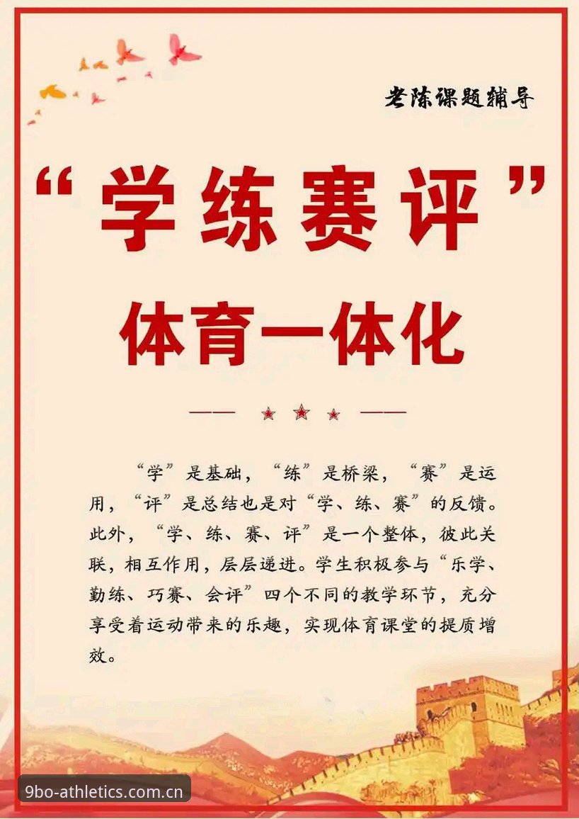 博体育体验安全吗？9博体育平台深度解析与专业评估