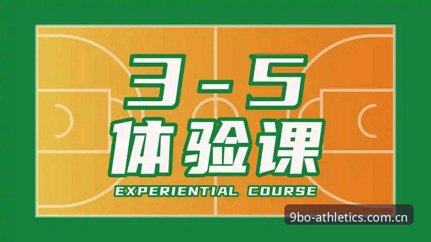 揭秘9博体育平台：从App下载到深度体验的全方位真相