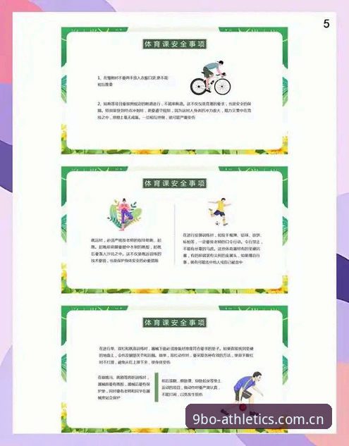 9博体育平台电脑版常见问题深度解析：从安装到流畅运行的实用指南