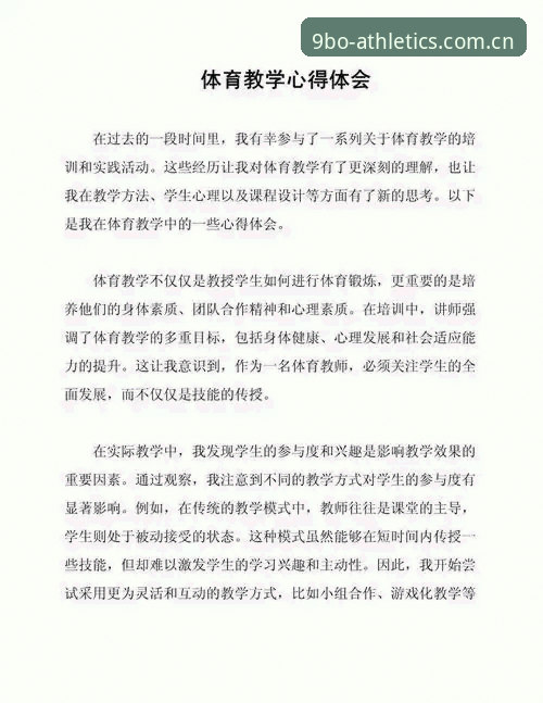 从零到精通：资深用户手把手教你完成博体育登录教程的实战心得