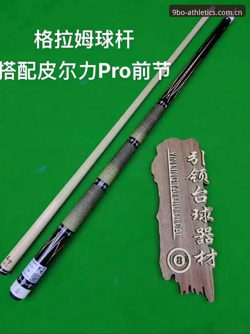 9博体育平台v2.1.0安卓版功能详解：专业分析师带你拆解移动端新特性
